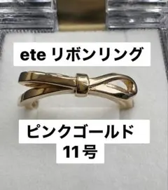 K10 NOJESS ミル打ちリボン 地金リング 9号 刻印あり - メルカリ