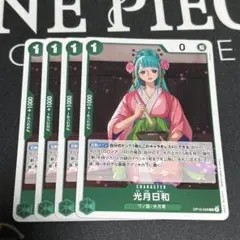 光月日和 R OP12-028