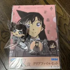 名探偵コナン セガラッキーくじ　毛利蘭