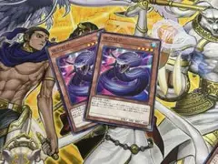 ② 遊戯王 夜刀蛇巳 WPP3-JP034 日版 2枚セット 巳剣