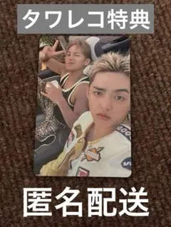 SEVENTEEN ミンギュ　エスクプス　HYPE VIBES タワレコ　トレカ