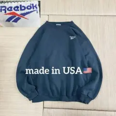 90s USA製 リーボック reebok 刺繍 無地 スウェット 緑 L