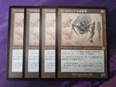 mtg ファイレクシア完全なる統一 foil版 ミニポスター 15枚セット