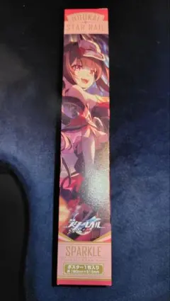 2026年最新】スターレイル ローソンの人気アイテム - メルカリ