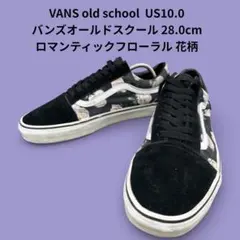VANSOLDSKOOLオールドスクール ロマンティックフローラル花柄 28cm