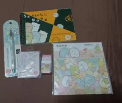 すみっコぐらし　スケッチブック　シャーペン　ふせん　消しゴム　ちよがみ
