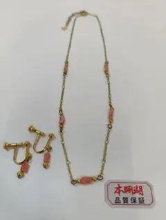 ★【アンティーク】本珊瑚（コーラル） ネックレス＆イヤリング（品質保証タグ付き）