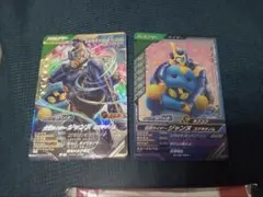 ガンバレジェンズ　LR 仮面ライダージャンヌ
