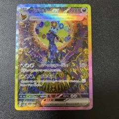 【早い者勝ち】ブラッキー カードスリーブ ブイズオマケ付き 早い者勝ち】ブラッキー カードスリーブ ブイズオマケ付き