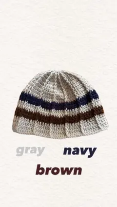 クラッシャーハット　ハンドメイド　編み物　ビーニー