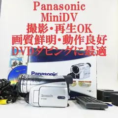 2026年最新】パナソニック NV-GS200の人気アイテム - メルカリ