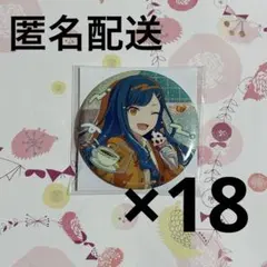 プロセカ バースデー缶バッジ BD 白石杏