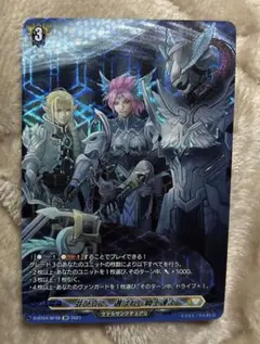 2026年最新】ヴァンガード spの人気アイテム - メルカリ