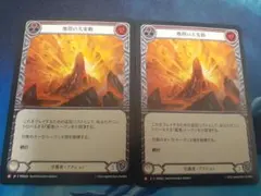 ヴァンガード 奔流エネルギーの研究 - メルカリ