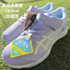 アシックス レーザービーム SJ-MG 24.5cm