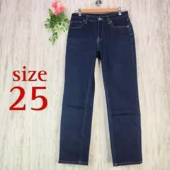 【ユニクロ】デニム ジーンズ ストレート カジュアル シンプル テーパード 美脚