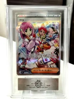 2025年最新】タロ SAR sv7 ステラミラクル 131/102の人気アイテム