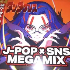 2026年最新】星乃夢奈の人気アイテム - メルカリ