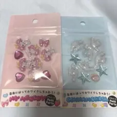 プチパーツ サンリオ マイメロ シナモン