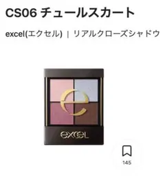 excel リアルクローズシャドウ CS06 チュールスカート