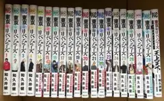 東京リベンジャーズ 東リベ 1巻～4巻、14巻～28巻、キャラクターブック