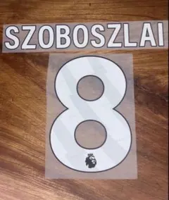 リバプール 25-26 ソボスライ マーキング 在庫わずか