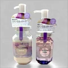 アンドハニー　カラーケア　オイル　ミルクオイル　カラーキープ