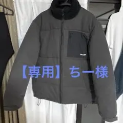 【専用】ちー様 ダークグレー ダウンジャケット フリース襟付き