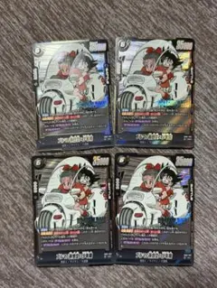 ドラゴンボール ブルマ 孫悟空 少年期 SR SB01-057 パラ E-62 - メルカリ