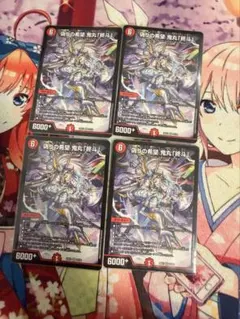 偽りの希望鬼丸終斗 3枚 コードミラクル鬼丸ピリオド - メルカリ
