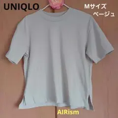 【UNIQLO】AIRism スリット入り 半袖Tシャツ☆ベージュ♡Mサイズ
