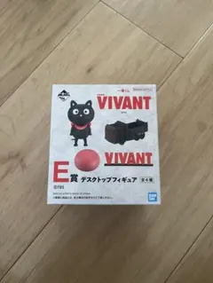 一番くじ VIVANT E賞 デスクトップフィギュアのサムネイル