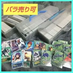 ガンダム カードビルダー コモン アンコモン クロニクル 3箱 バラ売りも可