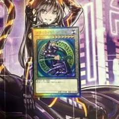 遊戯王 バックアップ@イグニスター 25thシークレット クオシク - メルカリ