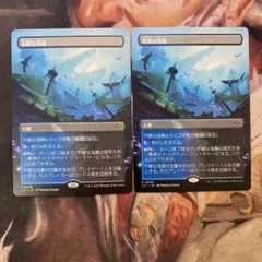 溢れかえる岸辺 MTG 4枚 ボーダーレス - メルカリ