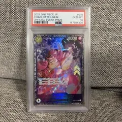 シャーロット・リンリン：フラッグシップバトル