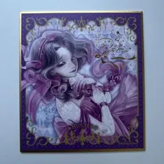 レア品❕即購入歓迎！⭕️漁師 グレイス オリジナル限定イラスト 2026年最新】漁師 グレイスの人気アイテム - メルカリ