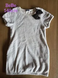 BeBeモコモコ ワンピース 140