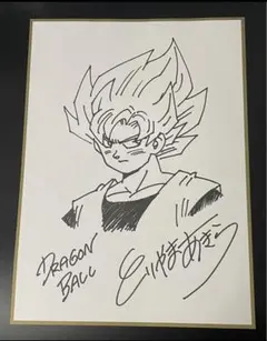 2026年最新】鳥山明 原画の人気アイテム - メルカリ