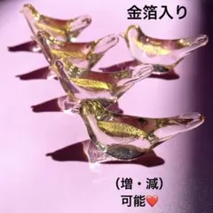 銀座WAKO 玻璃の匠 マルティグラス 金彩 小鉢 金箔入　桜型　未使用シール付 銀座WAKO 玻璃の匠 マルティグラス 金彩 小鉢 金箔入 桜型 未