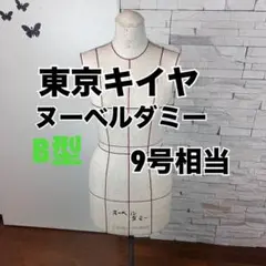 2026年最新】近藤れん子の人気アイテム - メルカリ