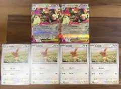 ミミロル はしゃぐ C メガミミロップex しっぷうづき RR M2 進化 ６枚