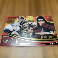 非売品】NARUTO ナルト 10周年記念カード NX-SP1 - メルカリ