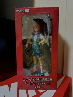 エヴァンゲリオン 新劇場版 プレミアムフィギュア Vol.7