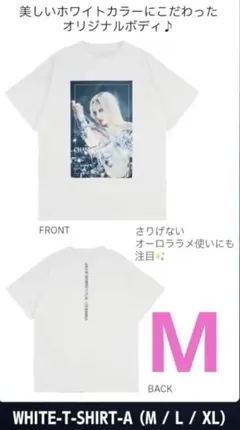 ちゃんみな Lサイズ tシャツ AODFINAL - メルカリ