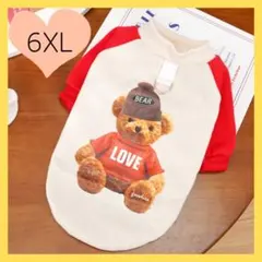 ♥︎♡︎ゆっちゃん♡︎♥︎様 リクエスト 2点 まとめ商品