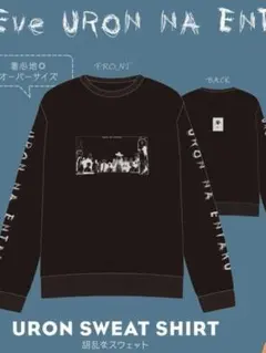 Eve 胡乱 スウェット Mサイズ - メルカリ
