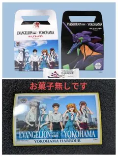 エヴァンゲリオン 30周年 横浜ハーバーオリジナルステッカーEVANGELION
