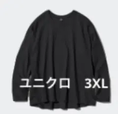 UNIQLO スムースコットンリラックスT WOMEN 3XL ブラック