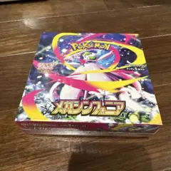 メガシンフォニア 1box シュリンク付き　ポケモンカード　GEO当選品